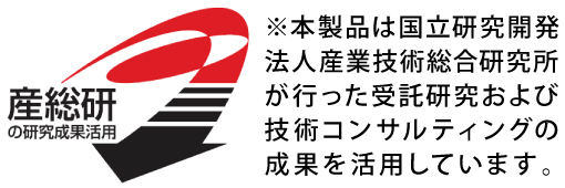 産総研マーク