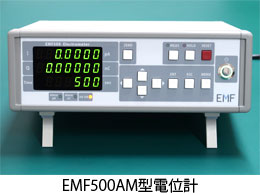EMF500AM