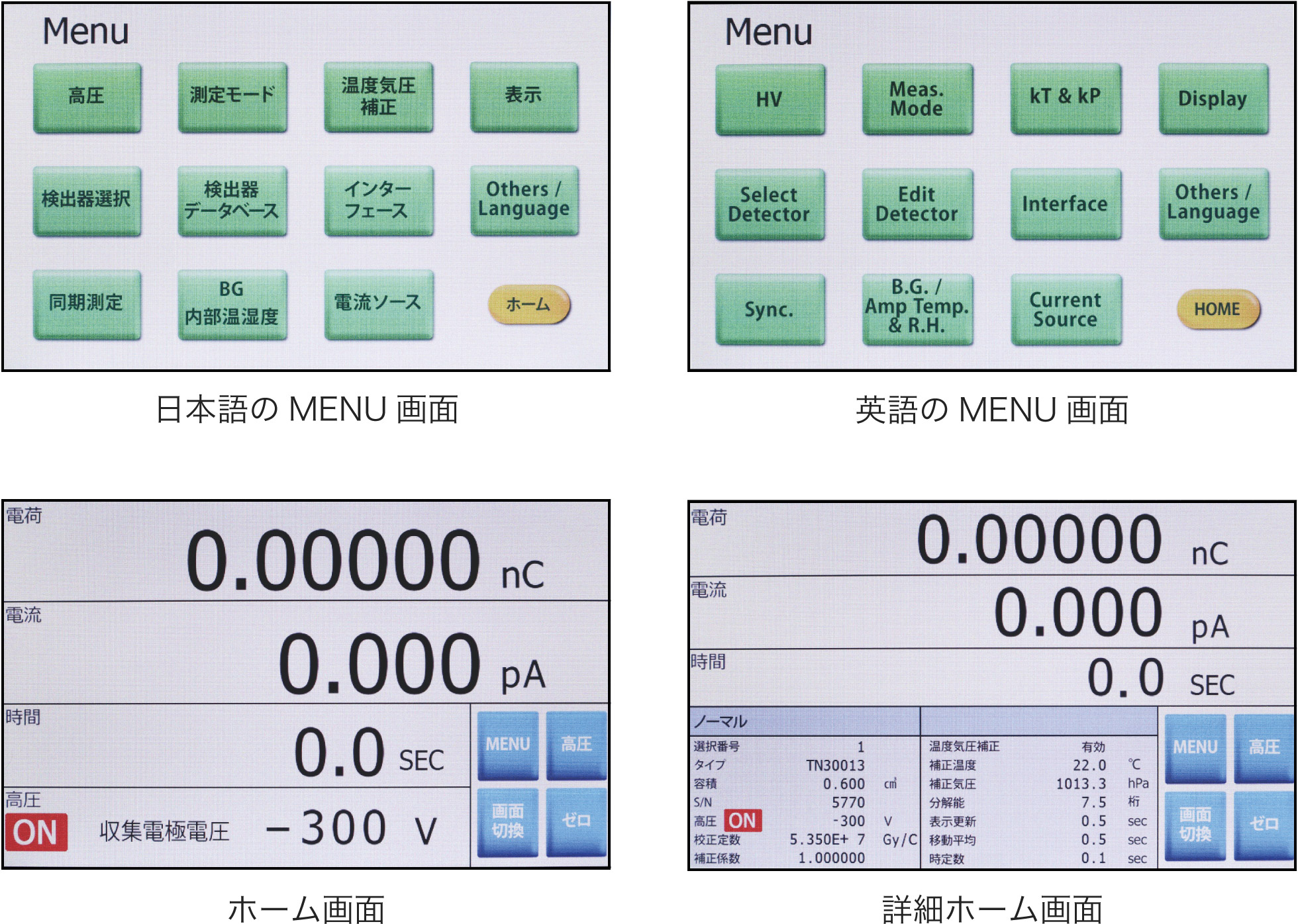 画面イメージ