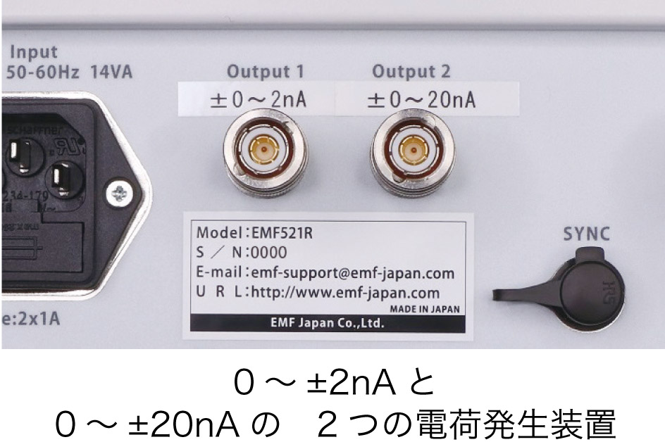 0～±2nAと0～±20nAの2つの電荷発生装置